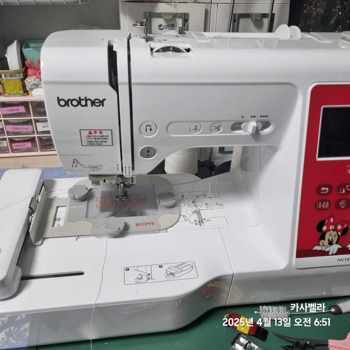 How to Make a Machine Embroidery Patch: Step-by-Step Guide for Beginners